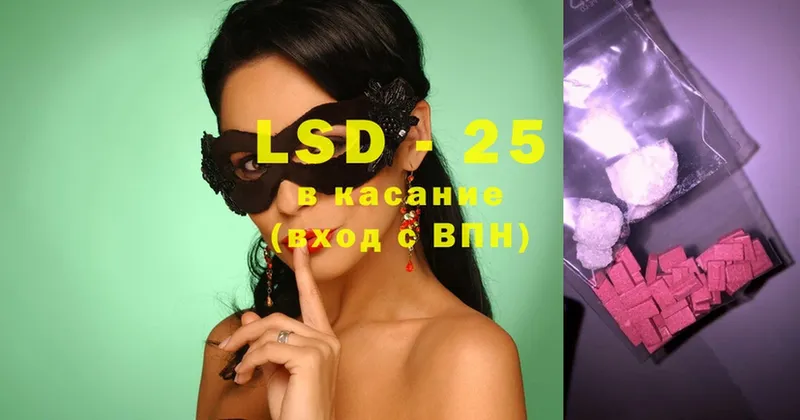 Лсд 25 экстази ecstasy  Прохладный 